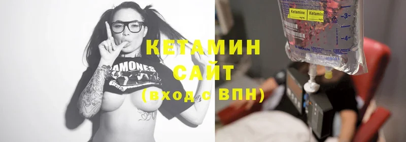 закладка  Бугуруслан  КЕТАМИН ketamine 