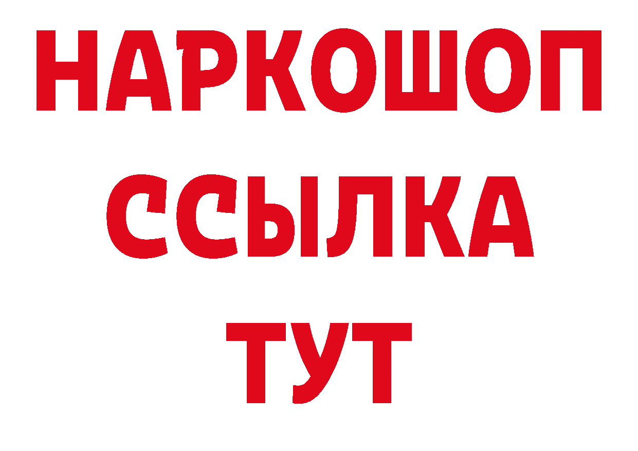 Кодеиновый сироп Lean напиток Lean (лин) ТОР это мега Бугуруслан